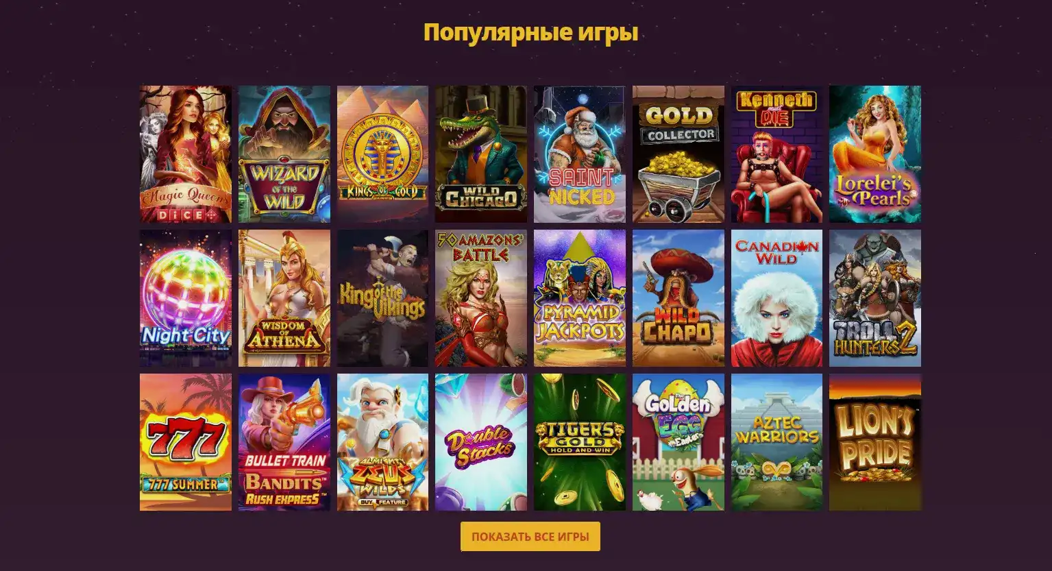 Игровой процесс на мобильном телефоне в 1go casino
